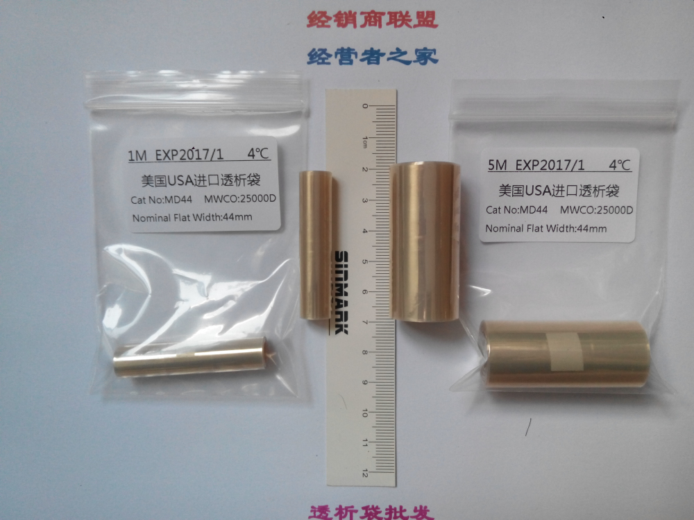 36mm(MD44)25000D透析袋/透析膜1米